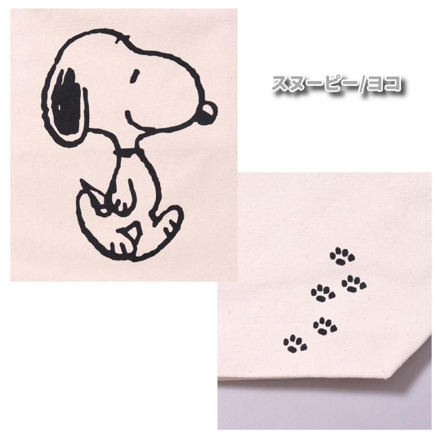 スヌーピー トートバッグ  帆布 キャンバス 買い物バッグ ショッピングバッグ レッスンバッグ 正規品 A4 B4 オラフ チャーリーブラウン ウッドストック SNOOPY | ブランド登録なし | 10
