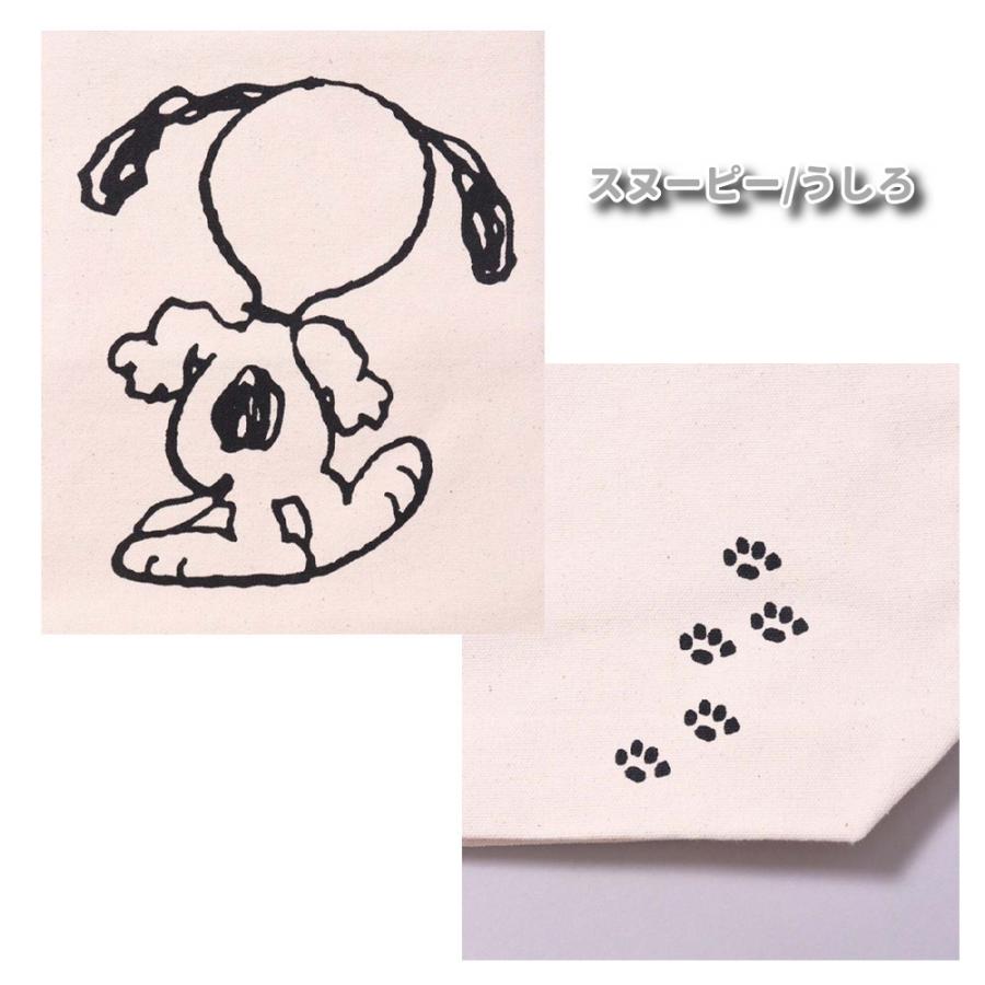 スヌーピー トートバッグ  帆布 キャンバス 買い物バッグ ショッピングバッグ レッスンバッグ 正規品 A4 B4 オラフ チャーリーブラウン ウッドストック SNOOPY | ブランド登録なし | 11