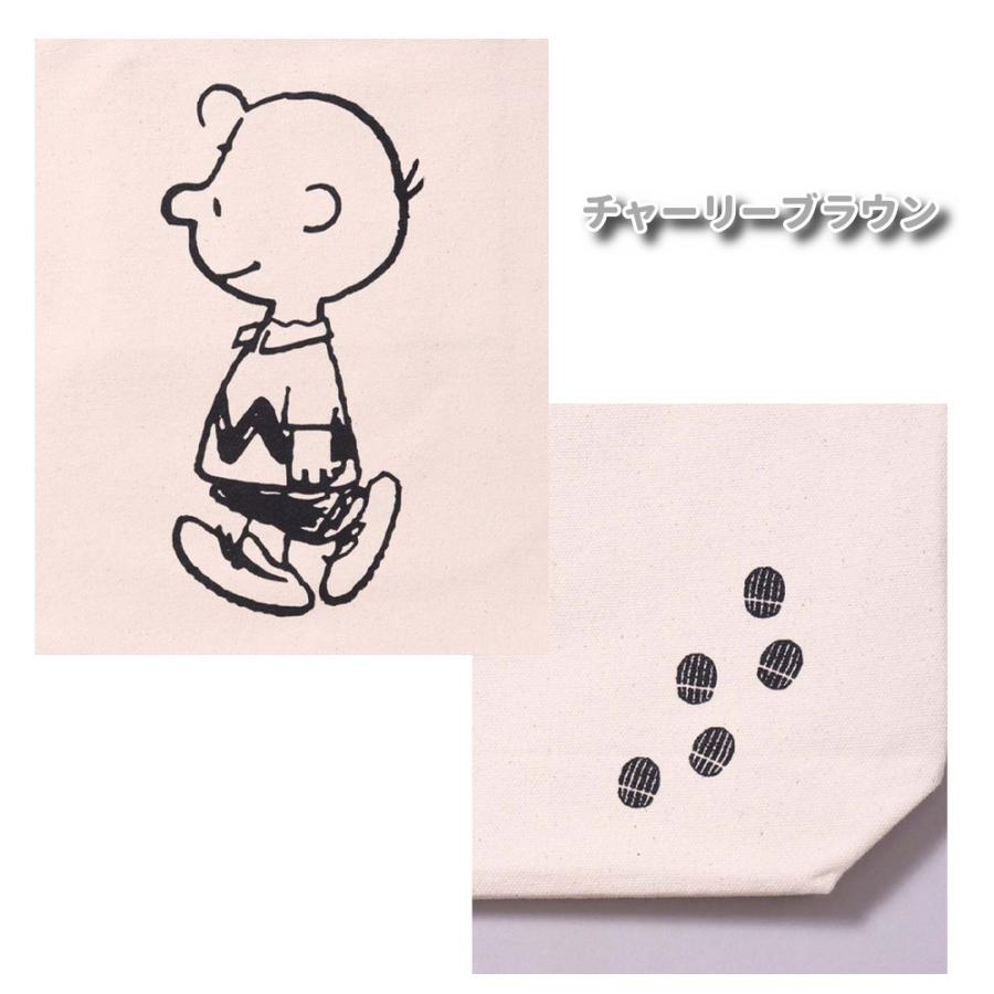 スヌーピー トートバッグ  帆布 キャンバス 買い物バッグ ショッピングバッグ レッスンバッグ 正規品 A4 B4 オラフ チャーリーブラウン ウッドストック SNOOPY | ブランド登録なし | 13