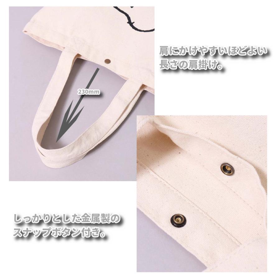 新品未使用　タグ付き　正規品　スヌーピー トートバッグ　Lサイズ　ストラップ付き Three Four Time トートバッグ 「PEANUTS」ストラップ付き