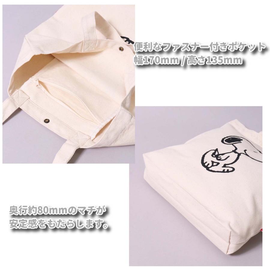 スヌーピー トートバッグ  帆布 キャンバス 買い物バッグ ショッピングバッグ レッスンバッグ 正規品 A4 B4 オラフ チャーリーブラウン ウッドストック SNOOPY | ブランド登録なし | 09