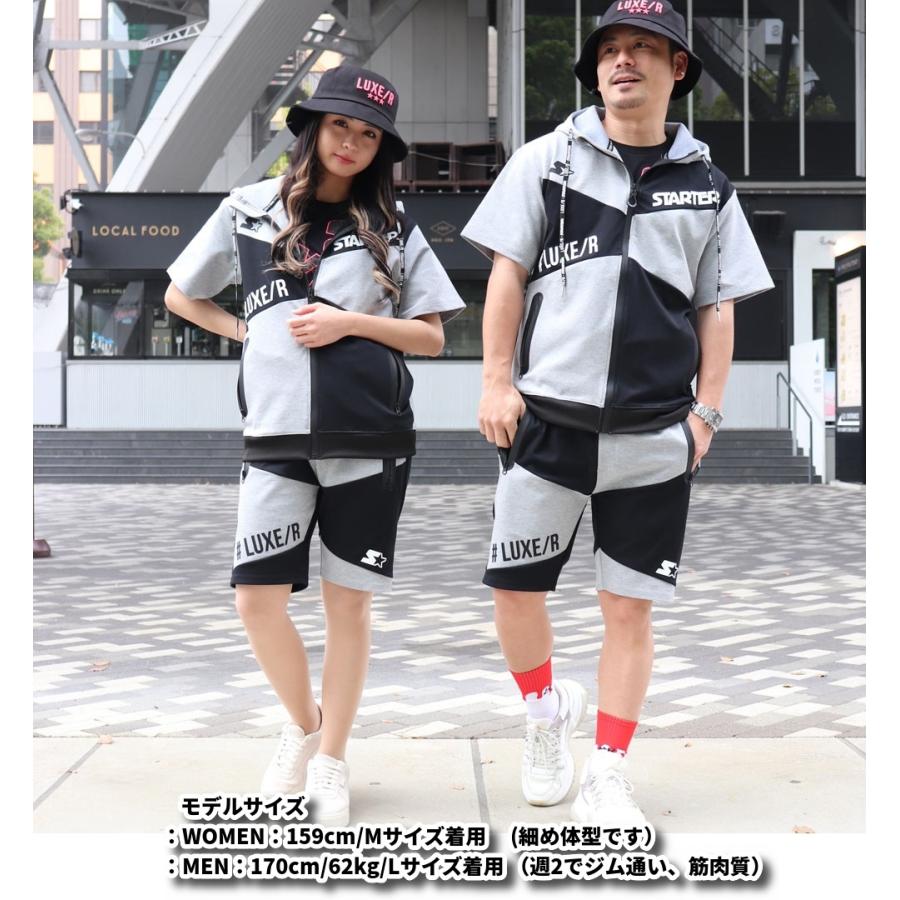 パーカー ジップアップ 半袖 メンズ レディース 男女兼用 切り替え ストレッチ ジャージ素材 スターター ラグジュ  ダブルネーム セットアップ可能 大きいサイズ | LUXE/R | 01