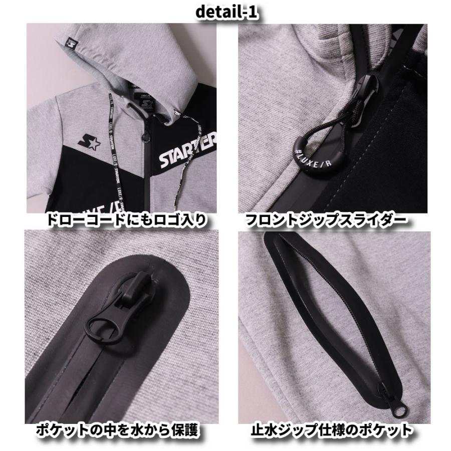 パーカー ジップアップ 半袖 メンズ レディース 男女兼用 切り替え ストレッチ ジャージ素材 スターター ラグジュ  ダブルネーム セットアップ可能 大きいサイズ | LUXE/R | 06