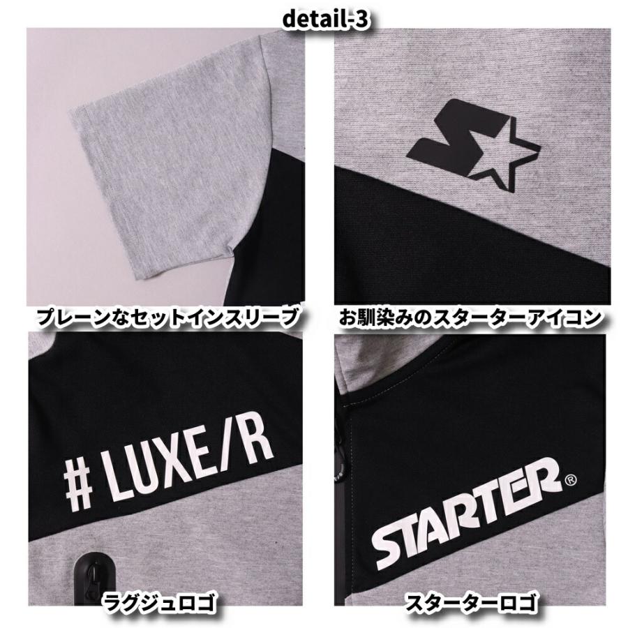 パーカー ジップアップ 半袖 メンズ レディース 男女兼用 切り替え ストレッチ ジャージ素材 スターター ラグジュ  ダブルネーム セットアップ可能 大きいサイズ | LUXE/R | 08