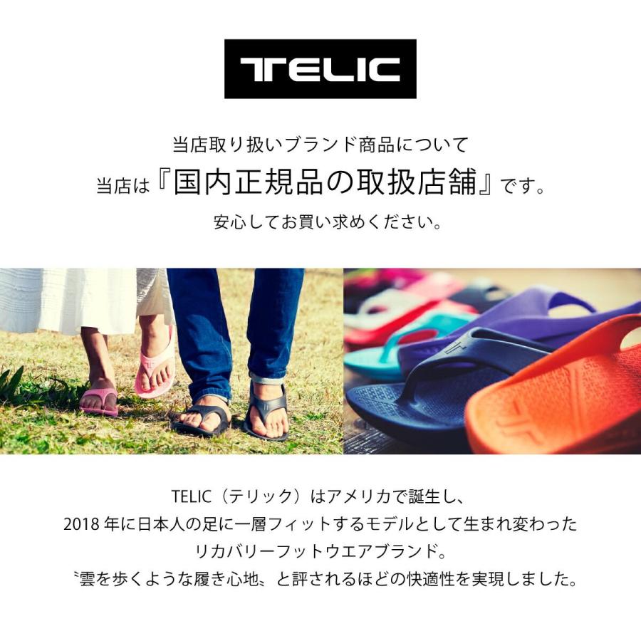 テリック リカバリーサンダル オールローズ-S2 サンダル ビーチサンダル スポーツサンダル つっかけ TELIC ALLROADSサンダル トングサンダル | TELIC | 13