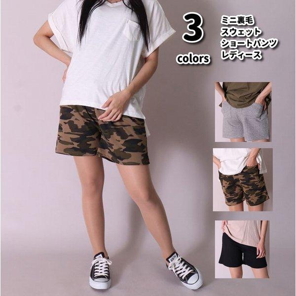 ショートパンツ レディース ミニ裏毛 ルームウェア 部屋着 プチプラ ダンス ジム ワンマイルウェア ウェストゴム スウェット | ブランド登録なし