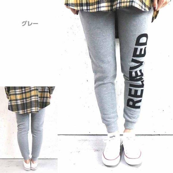 スウェットパンツ レディース 裏起毛 レギンス ジョガーパンツ プリント スキニー スリム スウェット 送料無料 Yt19 068 Web Complete 通販 Yahoo ショッピング