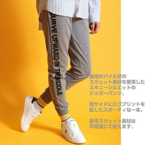 スウェットパンツ レディース 裏毛スウェット レギンス ジョガーパンツ サイドプリント スキニー スリム スウェット ルームウェア オールシーズン対応 Ytt 005 1 Web Complete 通販 Yahoo ショッピング