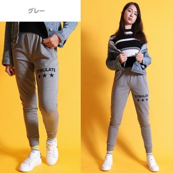 スウェットパンツ レディース 裏毛スウェット レギンス ジョガーパンツ ヒッププリント スキニー スリム スウェット ルームウェア オールシーズン対応 Ytt 005 3 Web Complete 通販 Yahoo ショッピング