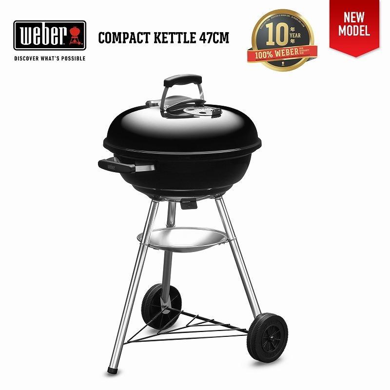 WEBER 【Weber公式】 ウェーバー バーベキュー コンロ 47cm WEBER 【Weber公式】 ウェーバー バーベキュー コンロ 47cm