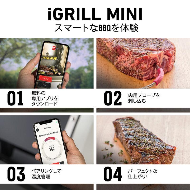 WEBER（ウェーバー） 【Weber公式】 スマートデバイス 付き 47cm