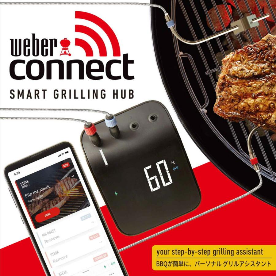 WEBER 【Weber公式】 ウェーバー バーベキュー コンロ デジタル WEBER 【Weber公式】 ウェーバー バーベキュー コンロ デジタル