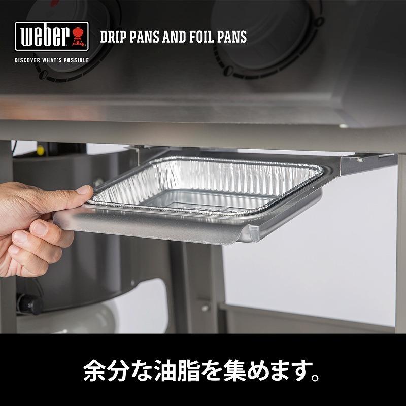 WEBER（ウェーバー） 【Weber公式】 バーベキュー 皿 アルミプレート