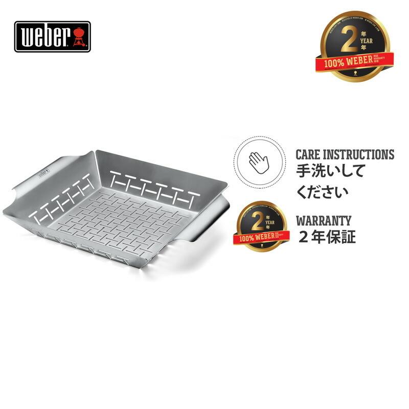 WEBER（ウェーバー） 【Weber公式】 バーベキュー コンロ ベジタブル