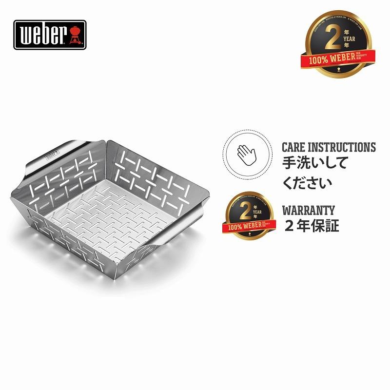 【Weber公式】 ウェーバー バーベキュー コンロ ベジタブルバスケット スモール BBQ グリル キャンプ 6481｜weber-japan｜02