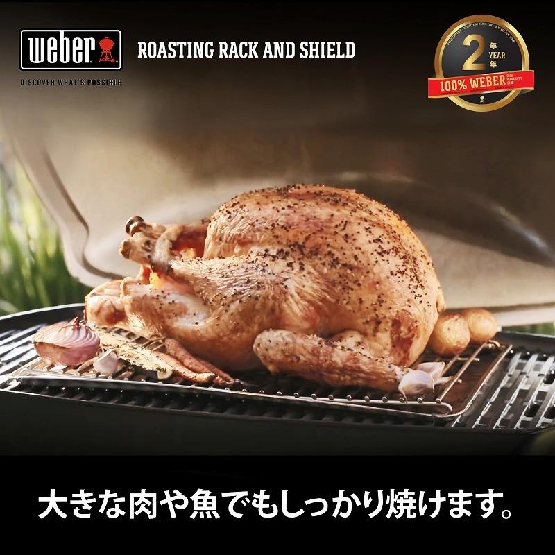 WEBER（ウェーバー） 【Weber公式】 バーベキュー コンロ Q ロース