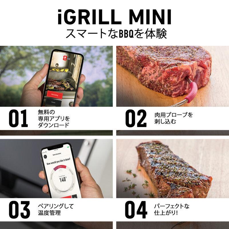 【Weber公式】 ウェーバー バーベキュー コンロ 用 スマートデバイス iGrill Mini 7206 温度計 2年保証/送料無料｜weber-japan｜04