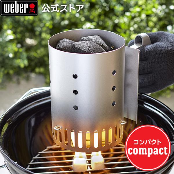 Weber公式 店 ウェーバー バーベキュー コンロ コンパクトラピッドファイヤー チムニースターター q グリル キャンプ 7447 トレンド