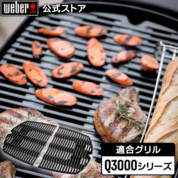 Amazon.co.jp: WEBER ウェーバー バーベキュー コンロ 57cm 用の BBQ
