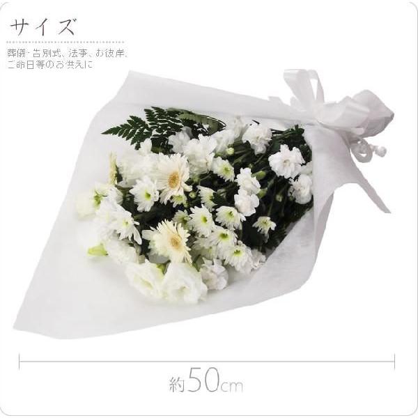 お供え 法事 お悔やみ 法事 ご葬儀 墓参り 花 おまかせ花束 葬式 仏事 命日 お盆 初盆 新盆 お彼岸 0yu1sf Express030b 翌日配達 お花屋さん 通販 Yahoo ショッピング