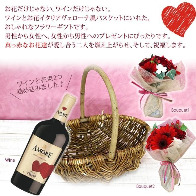 ワインと花 ギフト バスケットワインアモーレ 210yub Amore 翌日配達 お花屋さん 通販 Yahoo ショッピング