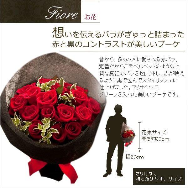誕生日 バラ ばら 薔薇 ワインとバラ花束 コローシ 210yub Colosi Set 翌日配達 お花屋さん 通販 Yahoo ショッピング
