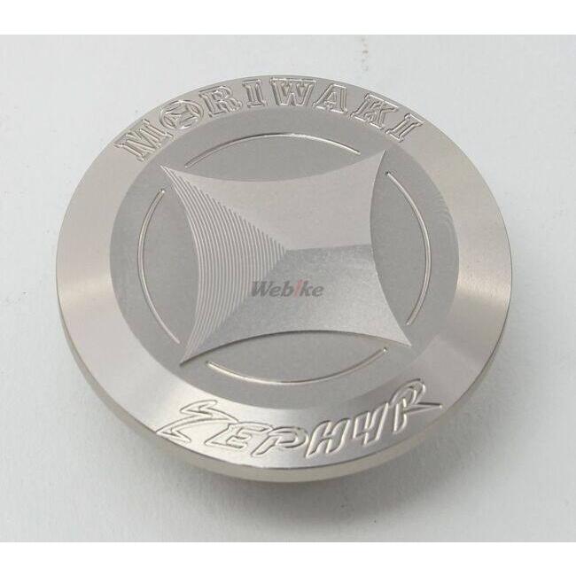 MORIWAKI ENGINEERING モリワキエンジニアリング フレームホールプラグ ゼファー1100 ゼファー400 ゼファーX KAWASAKI カワサキ フレームホールキャップ 外装 | モリワキ | 02