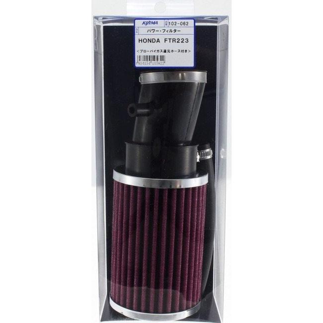 こて KIJIMA（キジマ） パワーフィルター(ブローバイガス循環対応) FTR223