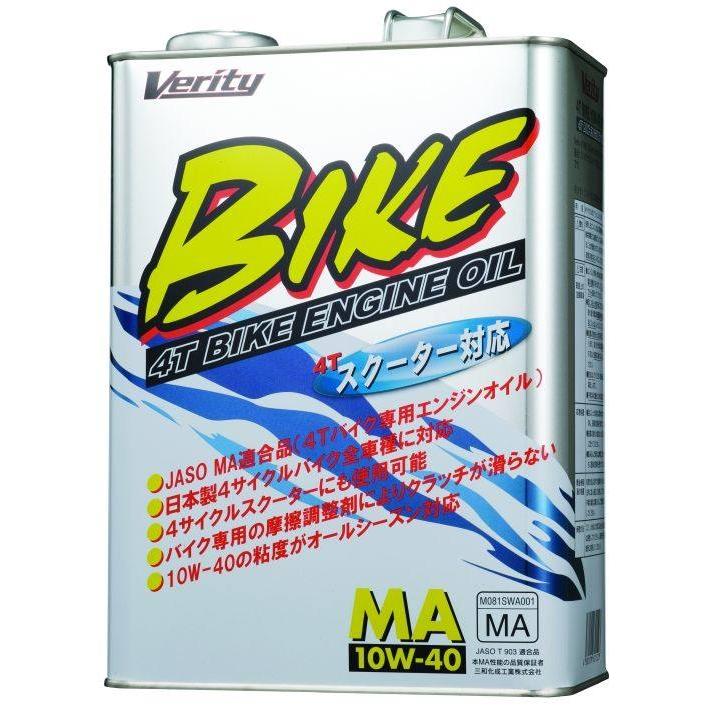 Verity ベリティ NEW BIKE 10W40 MA 容量：4L YAMAHA ヤマハ HONDA ホンダ SUZUKI スズキ KAWASAKI カワサキ 4サイクルオイル オイル | ブランド登録なし