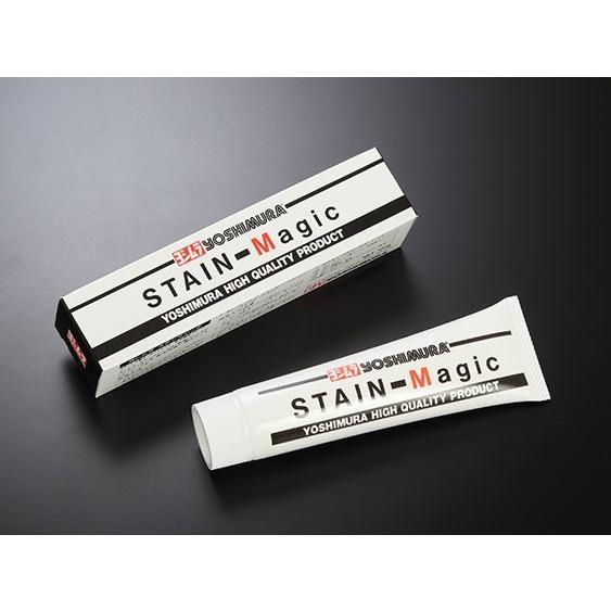 ヨシムラ（YOSHIMURA） ステンマジック(ステンマフラー専用研磨剤