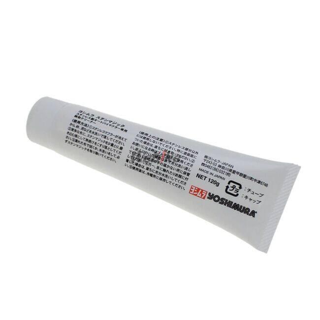 ヨシムラ（YOSHIMURA） ステンマジック(ステンマフラー専用研磨剤