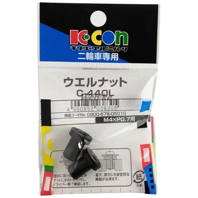 K-CON キタココンビニパーツ ウェルナット C-440L（M4×P0.7用）A：14.5
