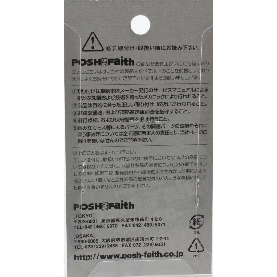 POSH Faith POSH Faith:ポッシュ フェイス ミラーホールカバーキャップ タイプ：M8正ネジ / カラー：ブルー｜webike02｜10