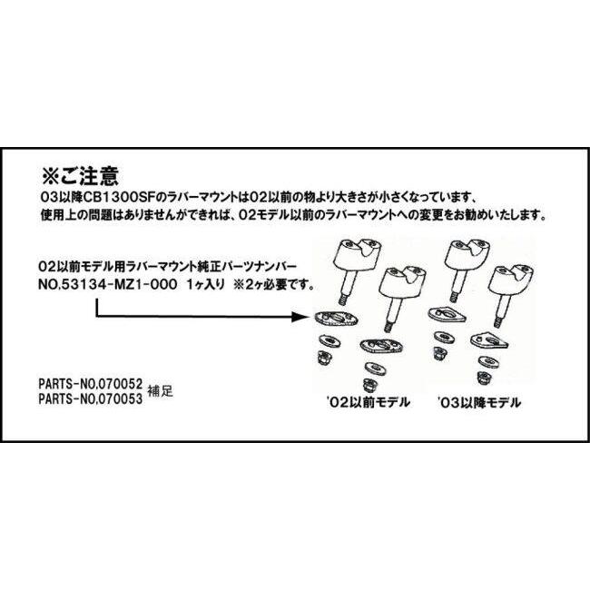 ③確認用ページ POSH Faith ポッシュ フェイス マッスルローブラケット カラー