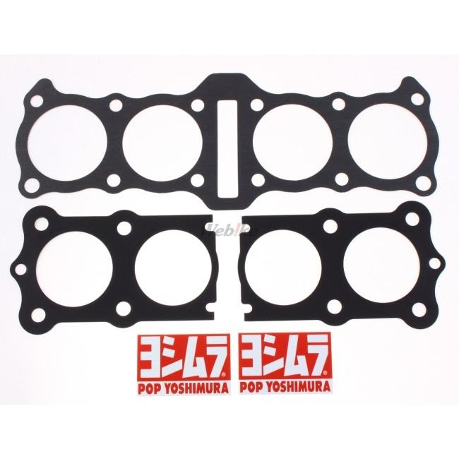 ヨシムラ YOSHIMURA ガスケットセット Z2 (750RS/Z750FOUR ヨシムラ YOSHIMURA ガスケットセット Z2 (750RS/Z750FOUR