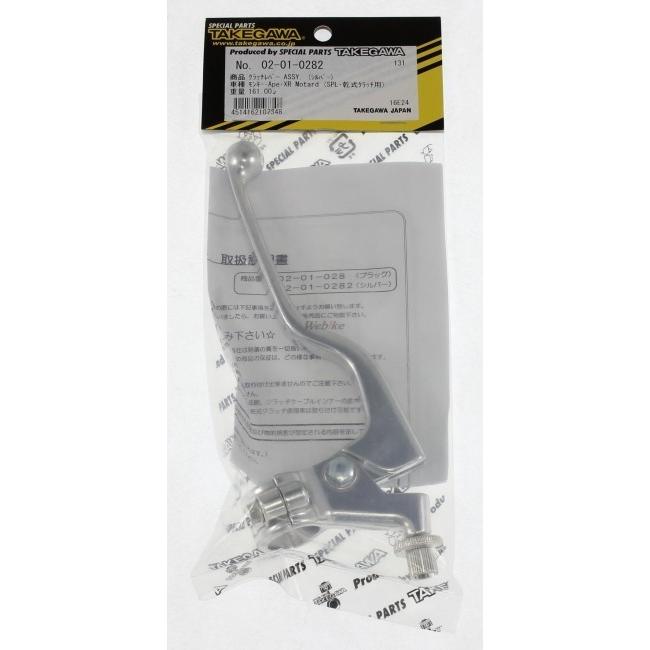 SP武川 SPタケガワ スタンダードクラッチレバーASSY. 6Vモンキー 6V ゴリラ 12V モンキー モンキーBAJA モンキーR モンキーRT Ape50 Ape100 XR50 Motard XR100 | スペシャルパーツ武川 | 16