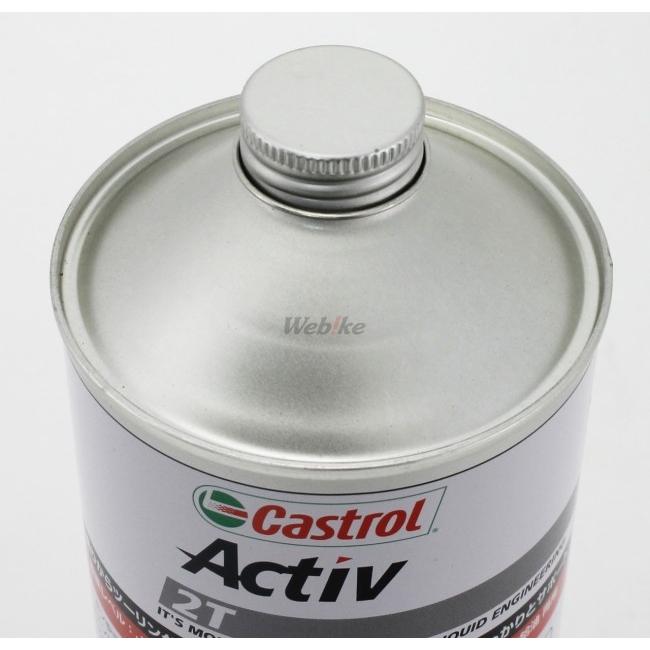 Castrol カストロール ACTIV 2T [アクティブ 2T] [1L] 2サイクルオイル 部分合成油｜webike02｜04