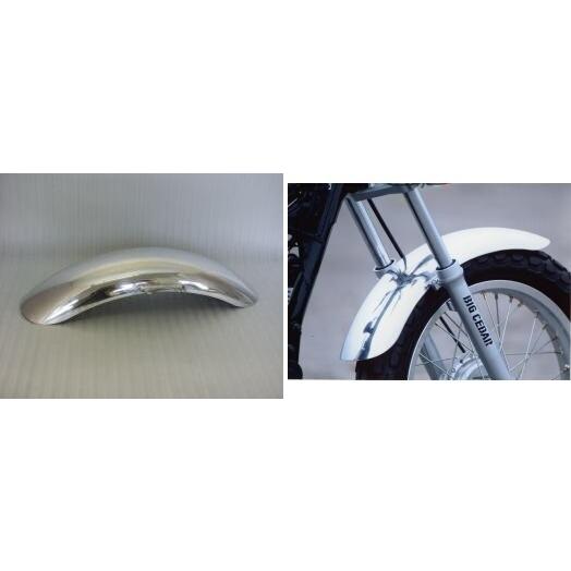 BIG CEDAR ビッグシーダー フロント ロングフェンダー TW200 TW225 YAMAHA ヤマハ フロントフェンダー フェンダー関連 外装