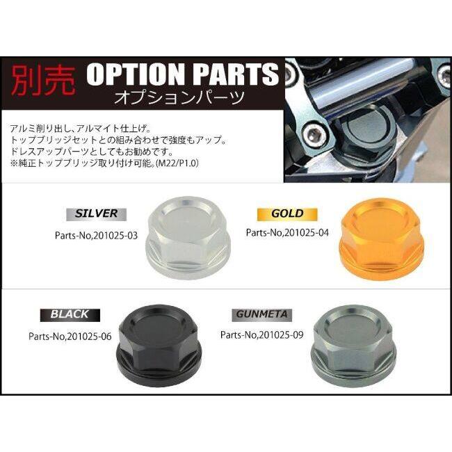 SHIFT UP シフトアップ ビレットトップブリッジ単体 APE50 APE100 Type-D HONDA ホンダ トップブリッジ ハンドル周辺パーツ ハンドル_5