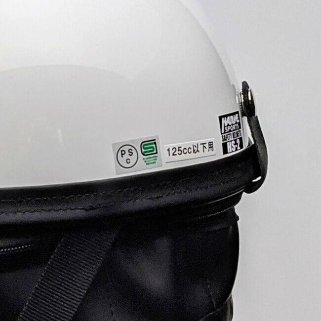 LEAD工業 リード工業 HARVE HS-2 ハーフヘルメット 半帽タイプヘルメット ヘルメット | リード工業 | 02