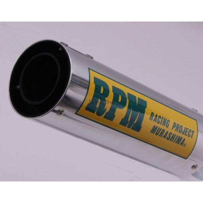 RPM Racing Project Murashima マフラーエイプ50用 RPM Racing Project Murashima マフラーエイプ50用 エイプ50 RPM