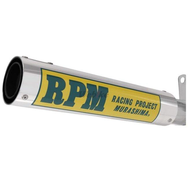 RPM RPM:アールピーエム RPM-4in2in1フルエキゾーストマフラー サイレンサーカバー：アルミ ゼファーX KAWASAKI カワサキ KAWASAKI カワサキ｜webike02｜05