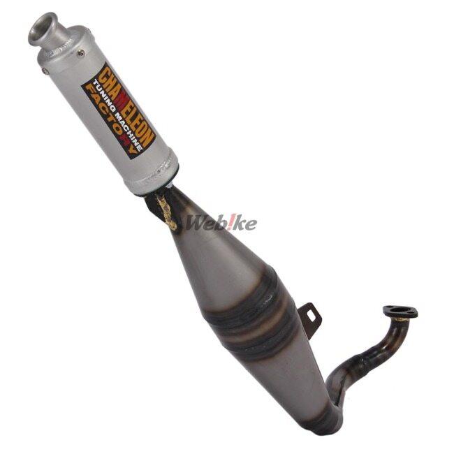 CHAMELEON FACTORY（カメレオンファクトリー） パラライザーIII