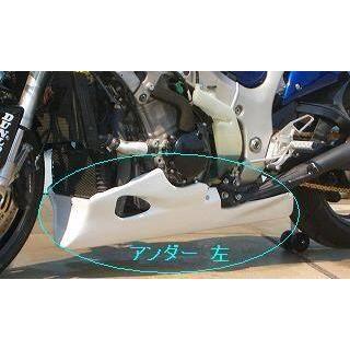 CLEVER WOLF クレバーウルフ アンダーカウル タイプ：綾織りカーボン GSX1300R ハヤブサ(隼) SUZUKI スズキ カウル関連 外装_1