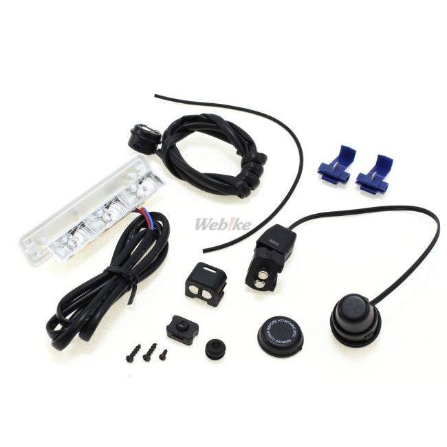 GIVI ジビ 後付ランプキット(電球タイプ) E108 E370用オプション E370 その他トップケース・テールボックスオプション・補修部品 車体用バッグ・ケース | GIVI | 14