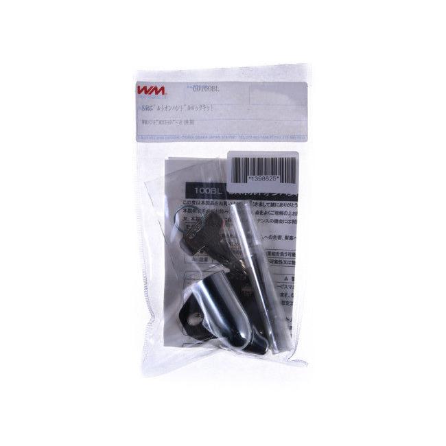 WM ダブルエム ボルトオンハンドルロックキット SR400 SR500