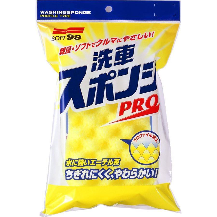 激安超特価 Soft99 Soft99 ソフト99 洗車スポンジ Pro