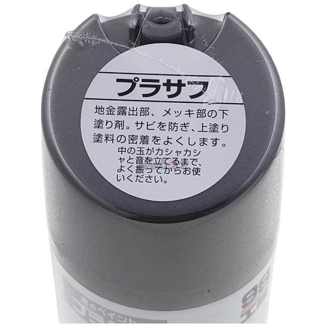 ソフト99 SOFT99 ソフト99 99工房 ボデーペン プラサフ サフェーサー