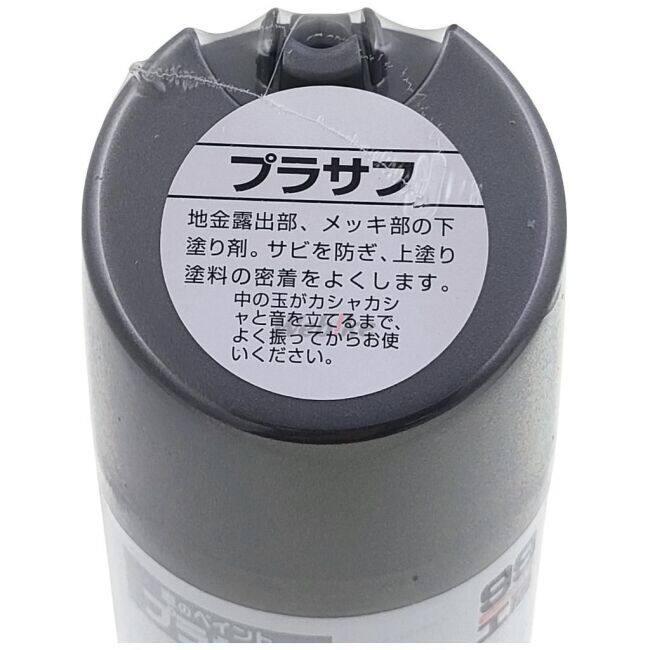 ソフト99 SOFT99 ソフト99 99工房 ボデーペン プラサフ サフェーサー