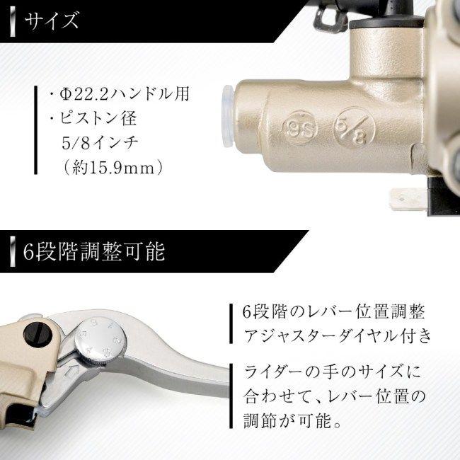 NISSIN ニッシン 【標準レバー】ブレーキマスターシリンダーキット【横型 5/8インチ／タンク別体式】 本体：ゴールド×レバー：バフクリア ブレーキ